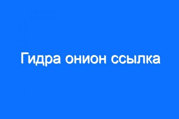 Маркет кракен маркетплейс
