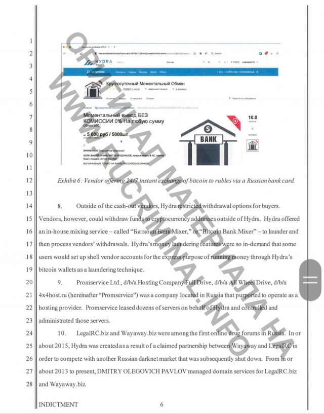 Супернет официальный сайт на русском