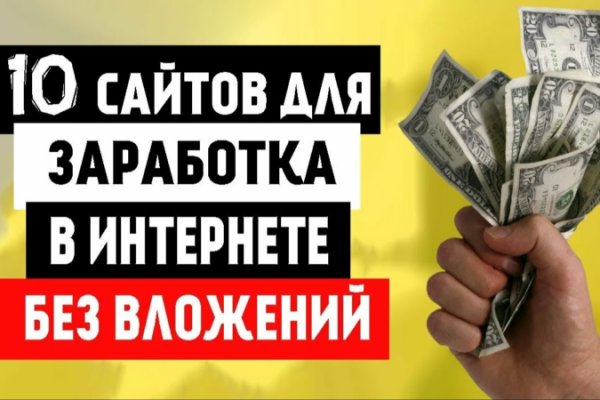 Ссылки зеркала на kraken kraken dark link