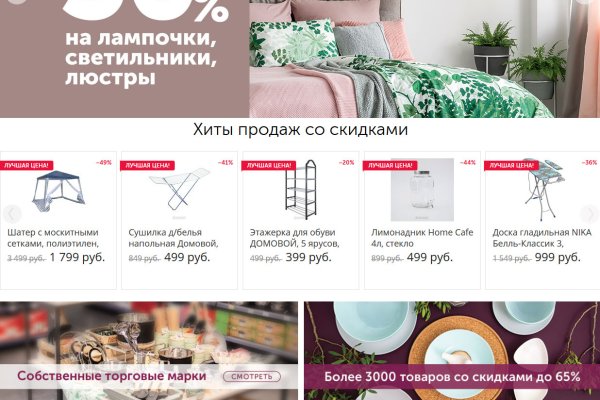 Кракен рабочая ссылка тор