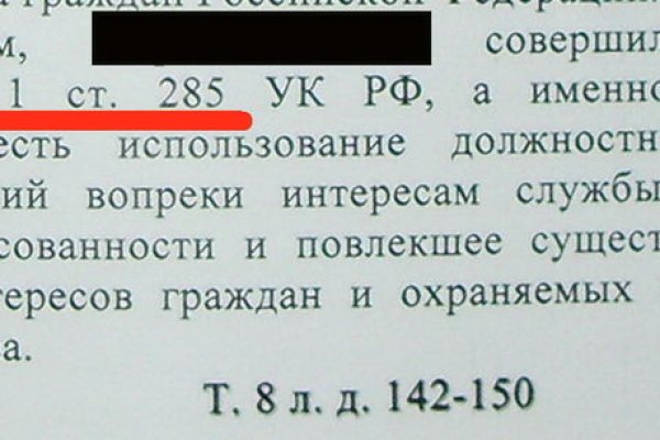 Кракен маркетплейс в питере