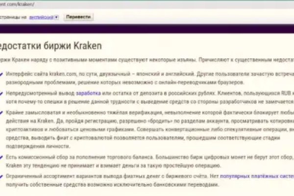 Кракен маркет whitenet