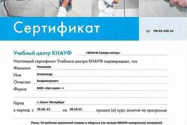 Кракен это современный супернет маркетплейс