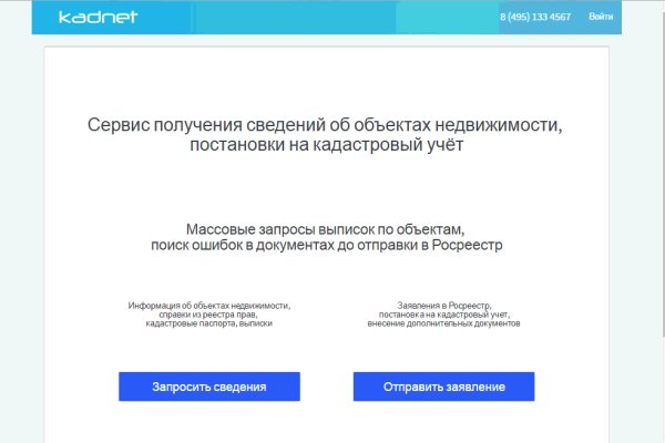 Сайт кракен гидра