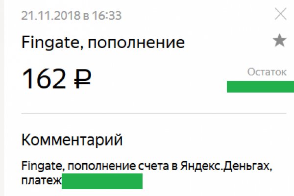 Kraken whitenet зеркала