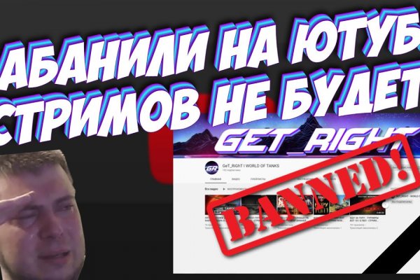 Не работает сайт kraken