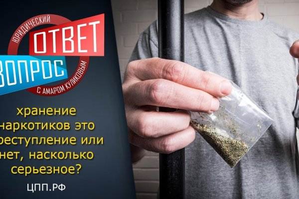 Кракен официальный сайт ссылка