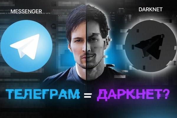 Как найти официальный сайт кракен