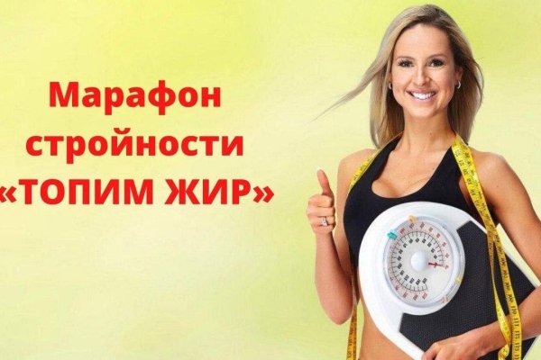 Kraken маркет whitenet только через tor