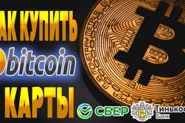 Кракен сайт упал