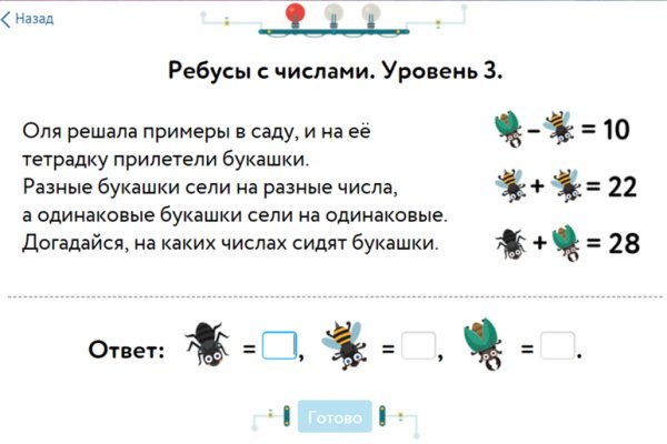 Найти ссылку кракен