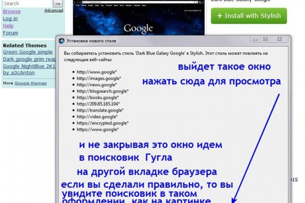 Кракен макет супернет только через тор