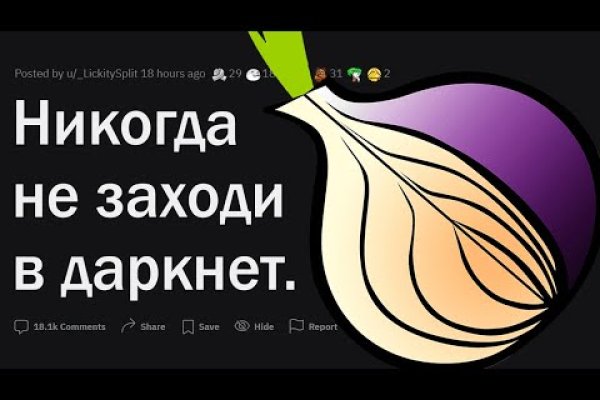 Как зайти на kraken маркетплейс