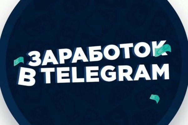 Кракен ссылка замена