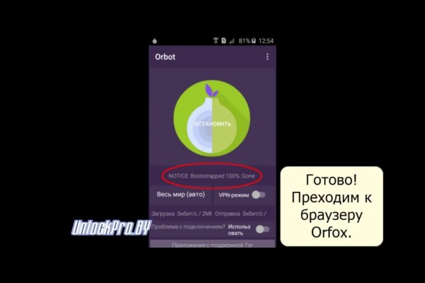 Покупки на кракене супернет