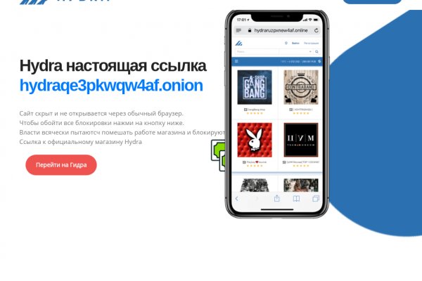 Кракен купить счастье