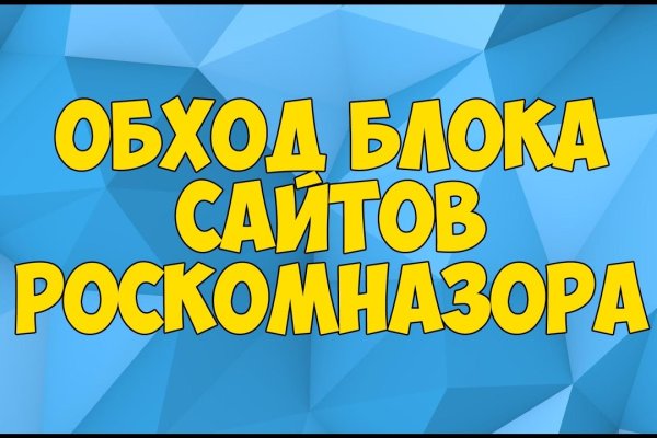 Сайт вместо гидры