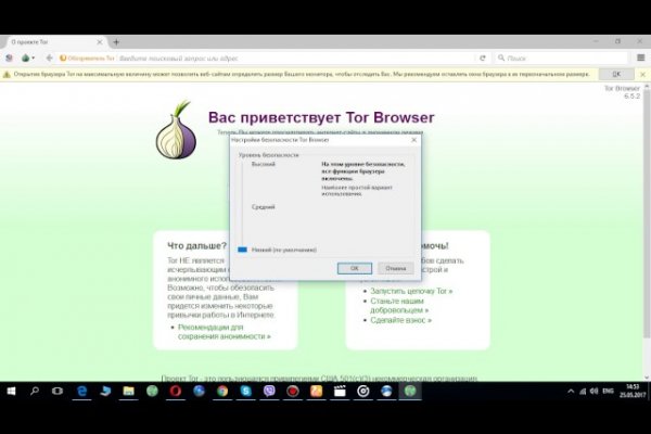 Кракен ссылка 2web