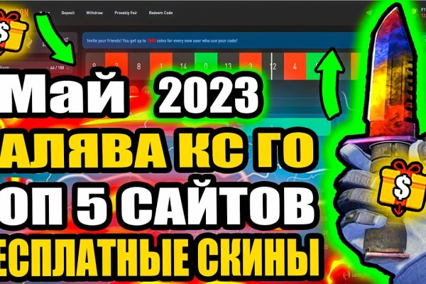 Ссылки на кракен com