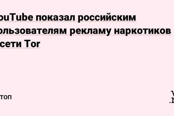 Kraken купить клад