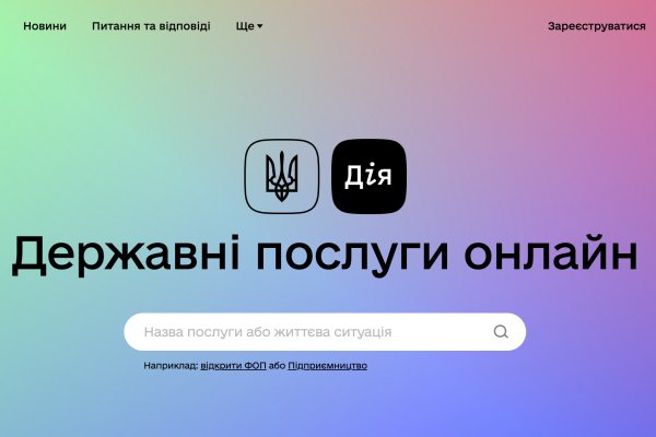 Кракен ссылка тор
