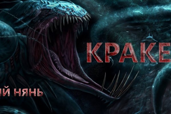 Кракен супернет ссылка на сайт