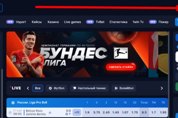 Кракен shop