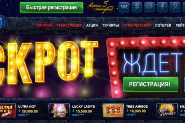 Кракен зон