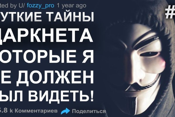 Кракен зеркало ссылка онлайн