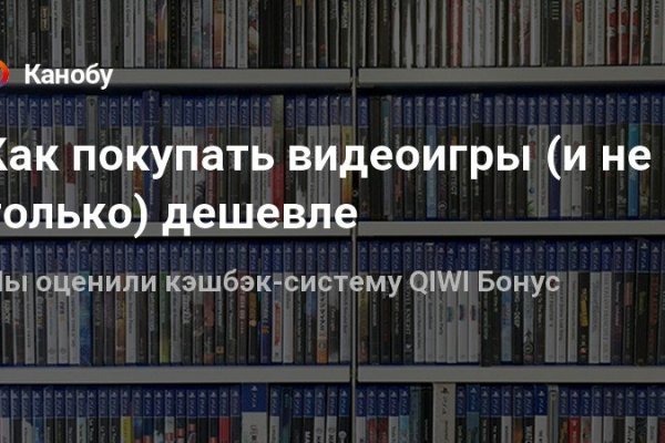 Кракен зеркало 2025