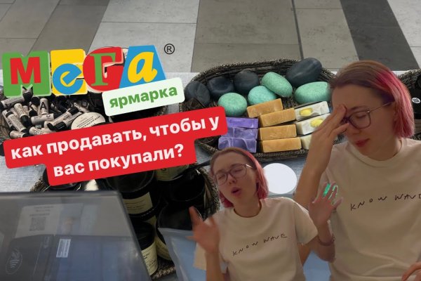 Кракен настоящее зеркало