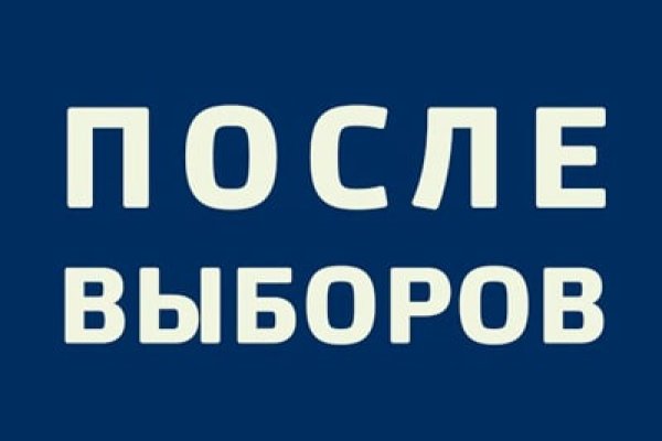 Кракена точка нет