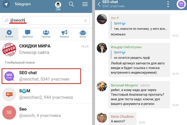 Кракен актуальная ссылка тор