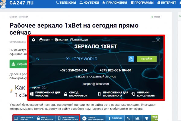 Кракен какой сайт