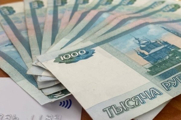 Кракен ссылка тупа германия