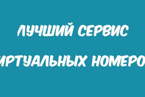 Как войти в кракен