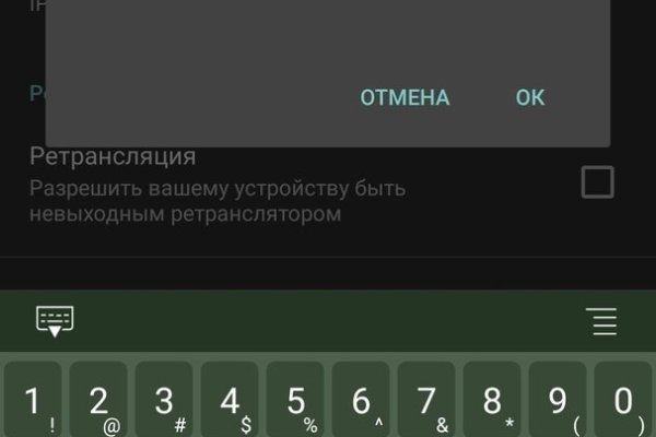 Кракен это современный супернет маркет