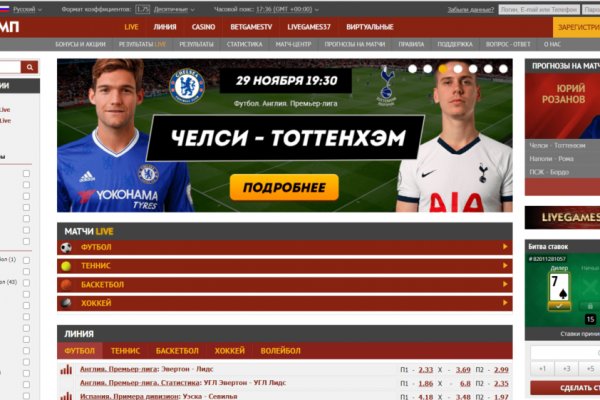 Кракен зеркало рабочее на сегодня krakenat2krnkrnk com