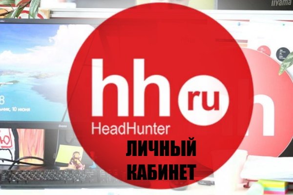 Блэкспрут зеркало кракен