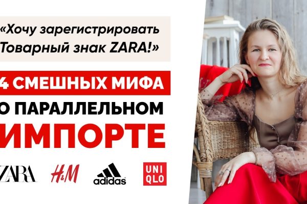 Купон кракен супернет