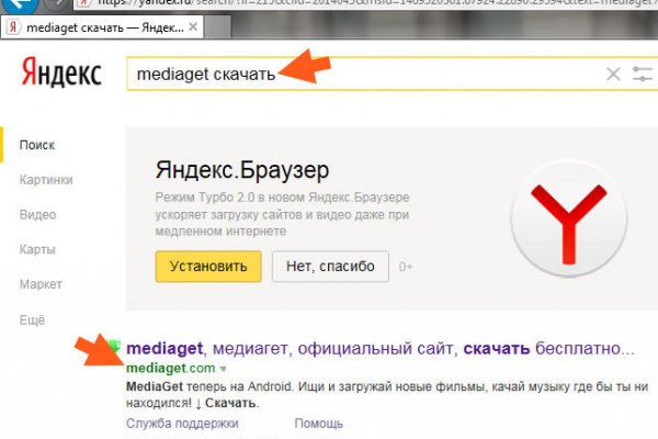 Кракен сайт пользователь не найден
