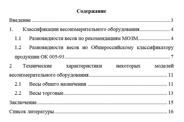 Kraken ссылка зеркало официальный