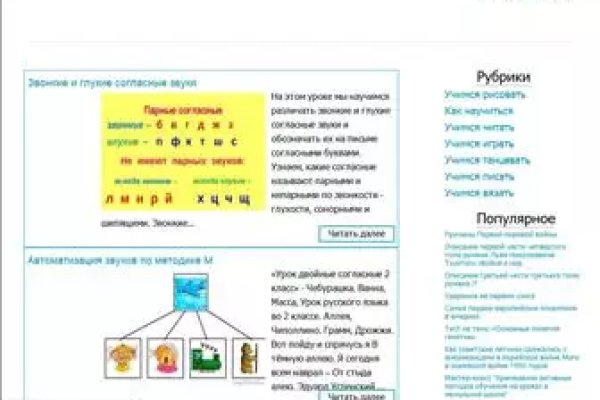 Кракен ссылка тор kr2web in