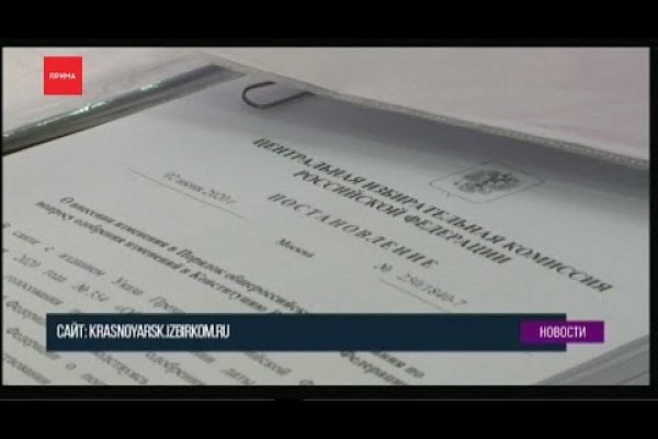Kraken ссылка krakentor site
