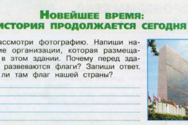 Ссылка на кракен через тор