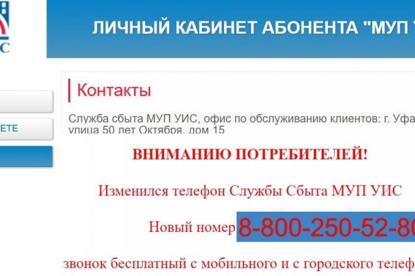Кракен адрес тор