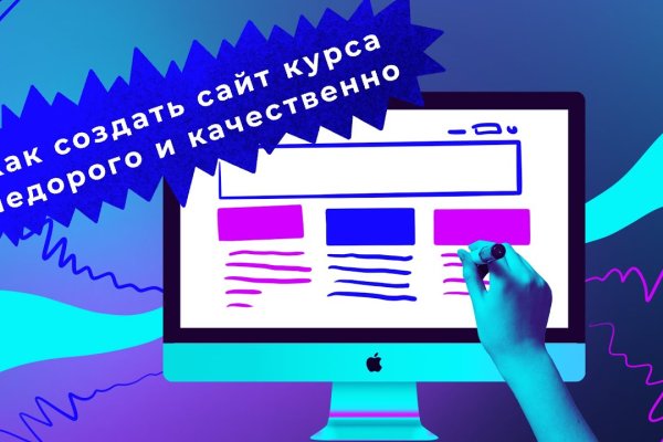 Кракен магазин нарков