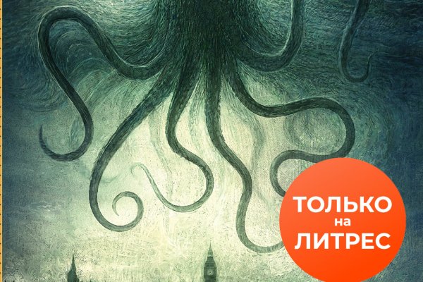 Кракен счастье в оренбурге