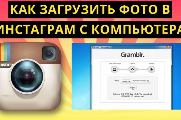 Кракен питер