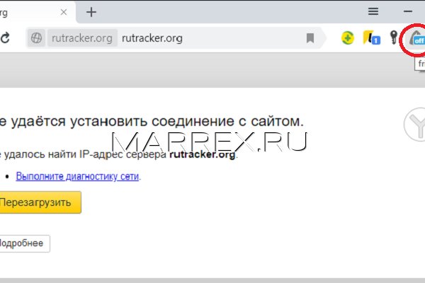 Работающий сайт кракен